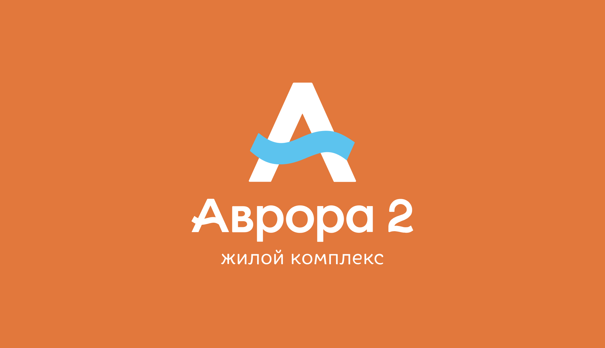 Аврора 2 новороссийск карта