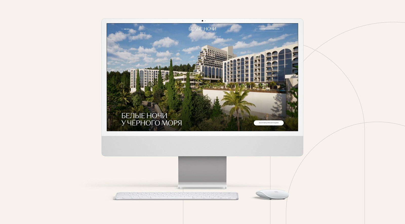 «Белые Ночи» — официальный сайт проекта